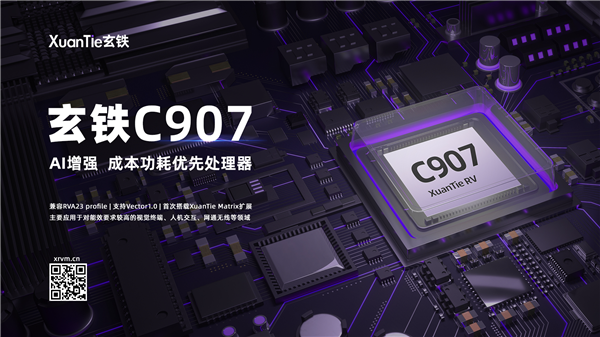 阿里新處理器三連發(fā)：RISC-V自主可控！提速多達(dá)15倍