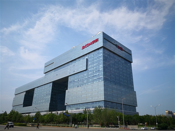 劉強(qiáng)東痛批中高層拿PPT欺騙自己：只有1.5個人說真話