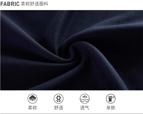 立減70元 29.9元到手！班尼路大牌長(zhǎng)袖衛(wèi)衣大促