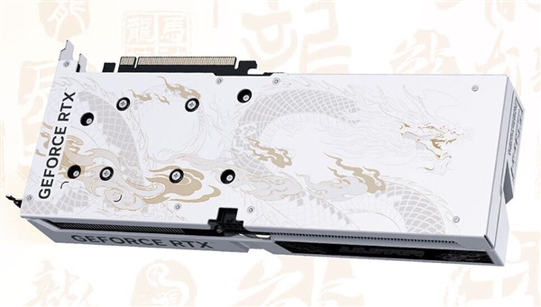 2649元起 七彩虹推出龍年限定版RTX 4060系列顯卡：配有祥云RGB