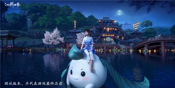 384平方公里開放世界！《仙劍世界》二測定檔12月15日：三端互通