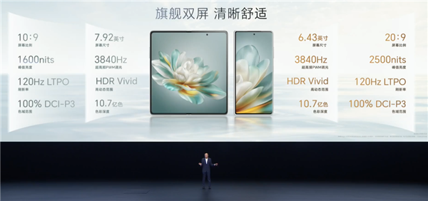 榮耀Magic Vs3發(fā)布：第二代驍龍8均衡性價(jià)比折疊旗艦