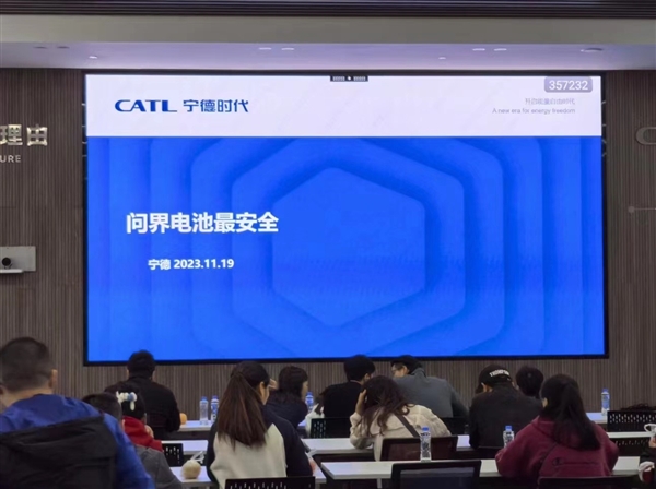 寧德時(shí)代：?jiǎn)柦珉姵刈畎踩? h=