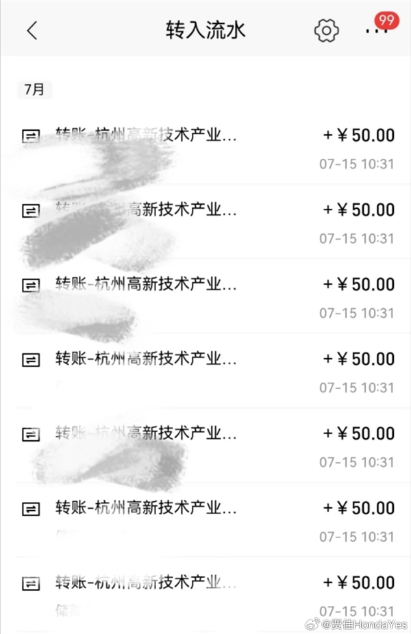 杭州行車記錄儀可舉報交通違法 一條獎勵50元！網(wǎng)友點(diǎn)贊：請全國推廣