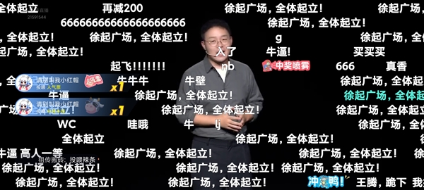 2799元！真我GT6價(jià)格公布時(shí)網(wǎng)友刷屏：滿屏彈幕全體起立