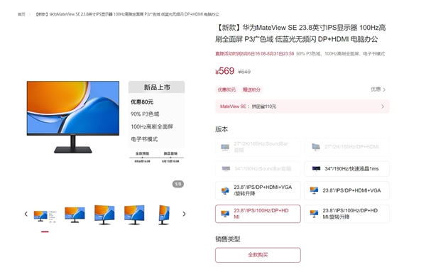 7499元起！華為MateBook GT 14正式發(fā)布：115W巔峰性能釋放、支持顯卡魔方