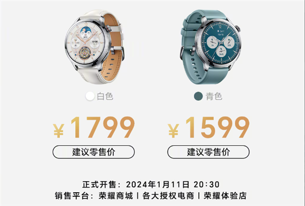 榮耀4大新品價格匯總：手機賣到15999元