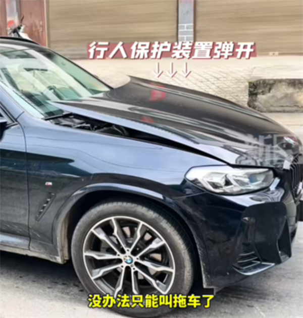 寶馬撞上突然竄出的小狗：行人保護(hù)裝置彈出 修車花費(fèi)6千元