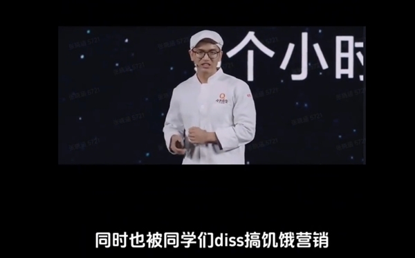 小米連食堂也有爆品思維！邴佳寶內(nèi)部演講瘋傳 王騰直呼太有才