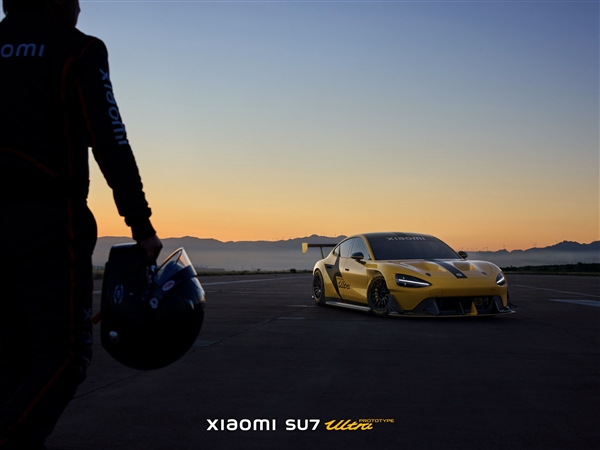 性能超千萬超跑、10月戰(zhàn)紐北！小米SU7 Ultra高清官圖發(fā)布