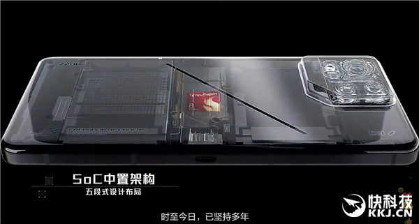 ROG游戲手機(jī)9系列發(fā)布：648顆燈珠背屏能玩游戲！跑分超314萬