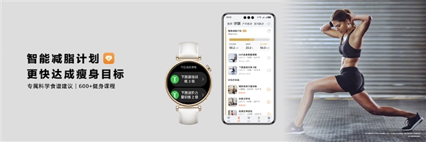 獨特“八角形”設(shè)計 華為WATCH GT 4發(fā)布：1488元起