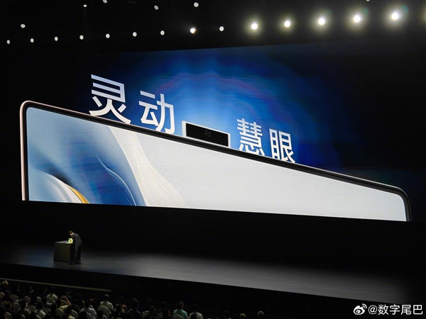 榮耀跟友商980g輕薄本相差50g 趙明：你都有強大的MagicBook Art 14了還要什么自行車