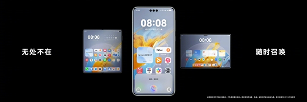 HarmonyOS NEXT集成自主盤古大模型5.0：小藝智能體無所不能