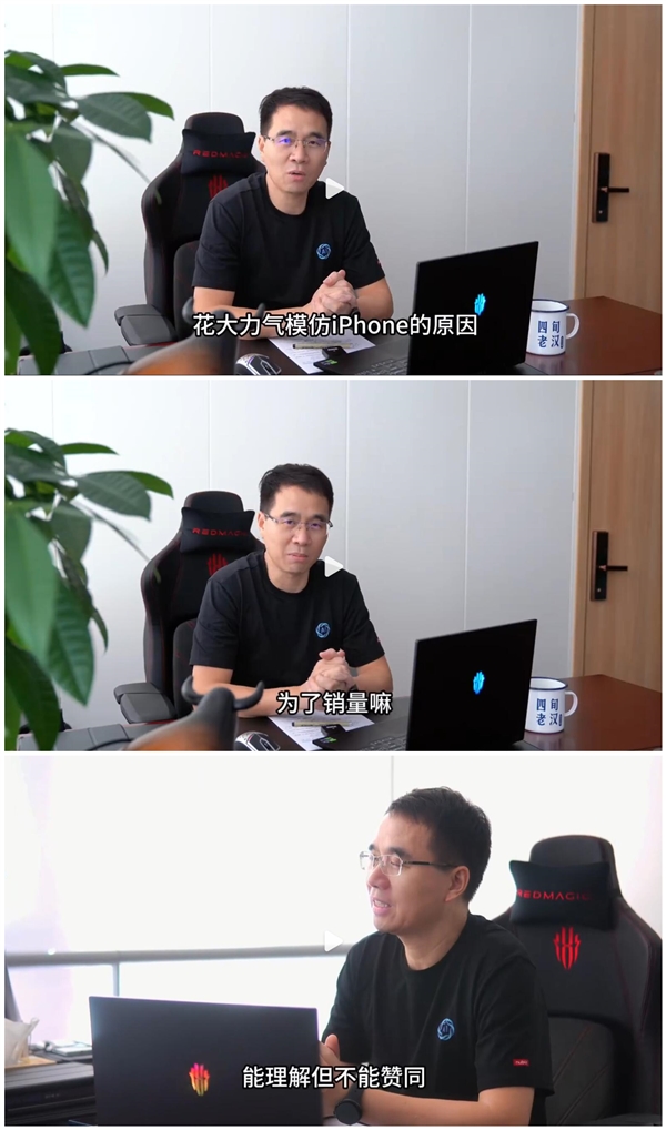 努比亞倪飛：都2024年了某些廠商還在模仿iPhone 沒(méi)眼看