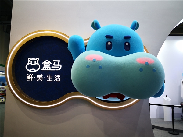 大家瘋搶“大黃魚抱枕”被炒到666元 網(wǎng)友吐槽又窮又虛榮：盒馬回應(yīng)