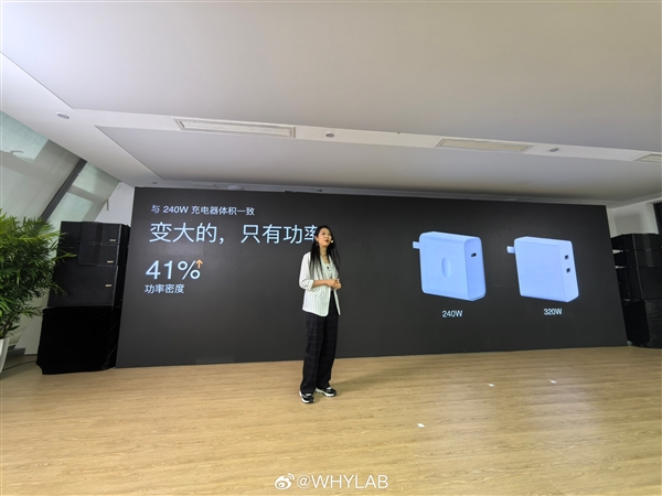 全球充電最快！真我320W超級(jí)閃充發(fā)布：4分半充滿4420mAh電池