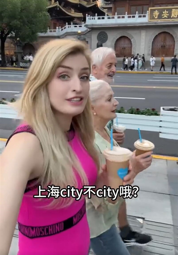 City不City走紅！網(wǎng)友都在問City到底啥意思