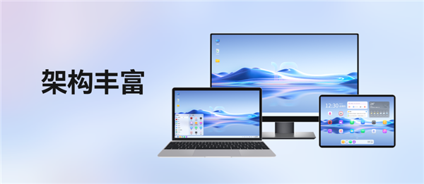 我國首個開源桌面系統(tǒng)！開放麒麟1.0入選年度央企十大國之重器