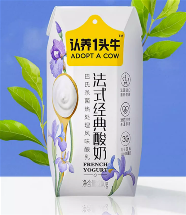 一天兩瓶喝不夠：認(rèn)養(yǎng)一頭牛酸/純奶30盒79.9元抄底（50元立減券）