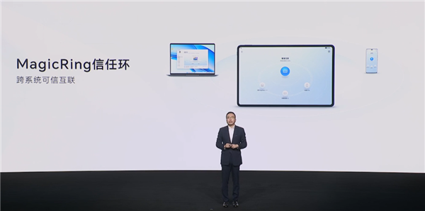 首款天璣8100旗艦平板！榮耀平板V8 Pro發(fā)布：六大全球首發(fā) 2599元起