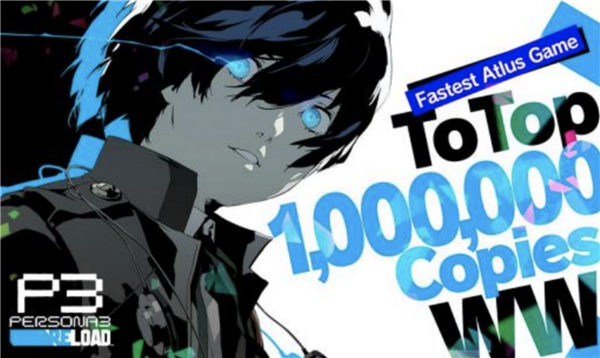 《女神異聞錄3 Reload》全球銷量突破100萬份！