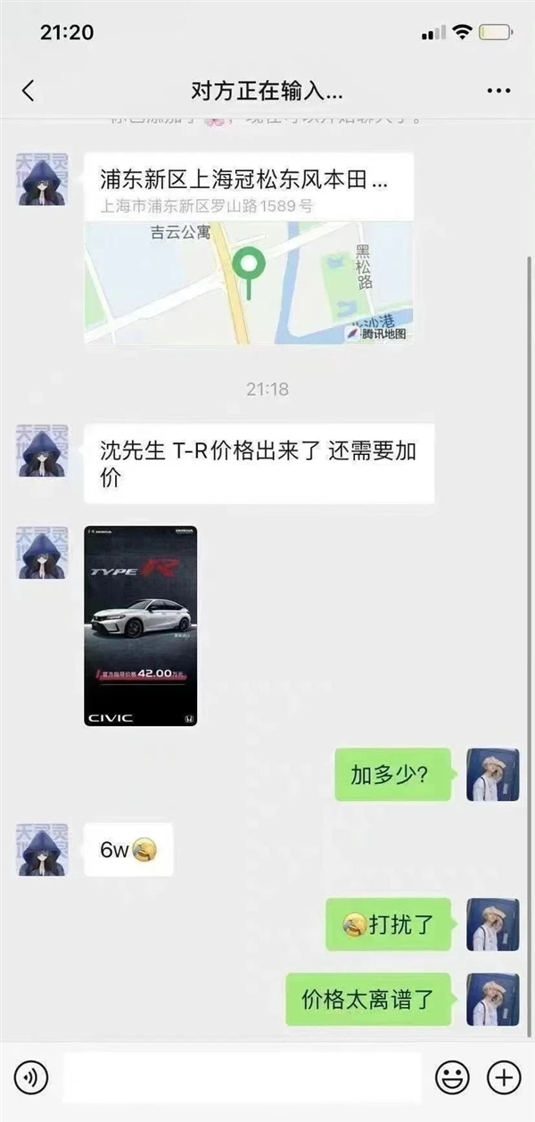 售價(jià)42萬(wàn)堪比寶馬M240i 本田思域TYPE R被曝加價(jià)6萬(wàn)