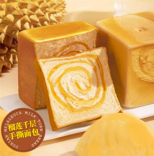 榴蓮果肉層層都是餡！榴蓮西施手撕面包：7袋到手僅29元