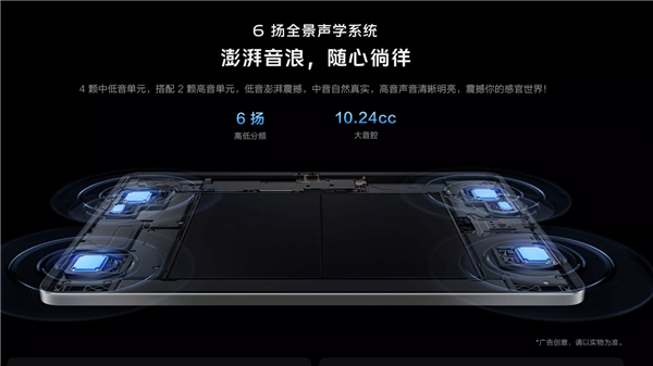 2499元起！vivo Pad3正式發(fā)布：驍龍8s Gen3配10000mAh超大電池