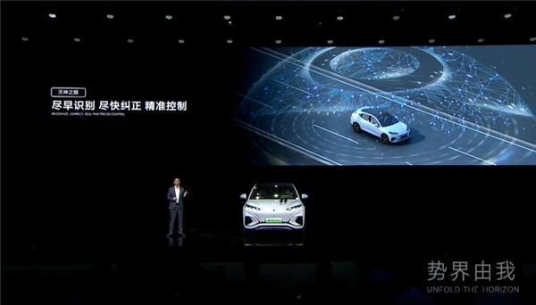 30.18萬起 比亞迪純電獵跑SUV騰勢N7正式上市：領(lǐng)先行業(yè)兩代！