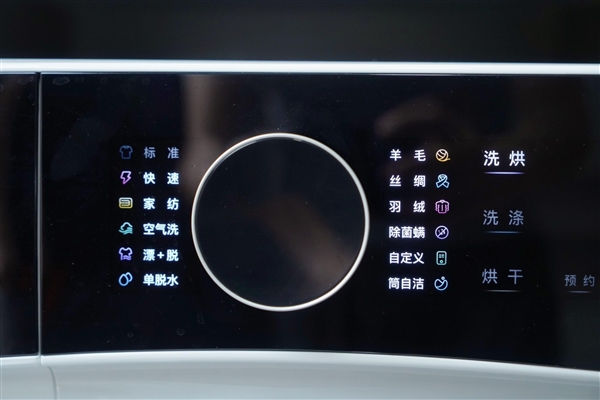 分子篩低溫烘干加持！石頭分子篩洗烘一體機(jī)H1 Neo圖賞