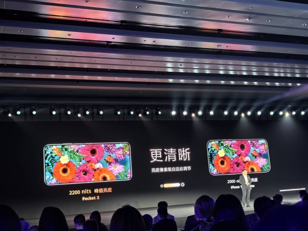 華為最強小折疊亮相！余承東展示華為Pocket 2真機