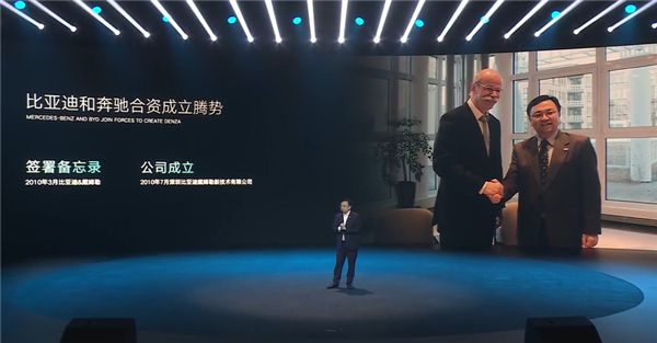 王傳福：騰勢是中國第一個造車新勢力