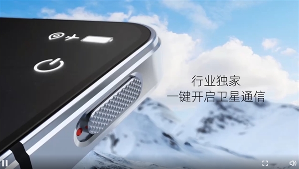 年輕人第一部衛(wèi)星通信手機(jī)！努比亞Z60S Pro發(fā)布：2999元起
