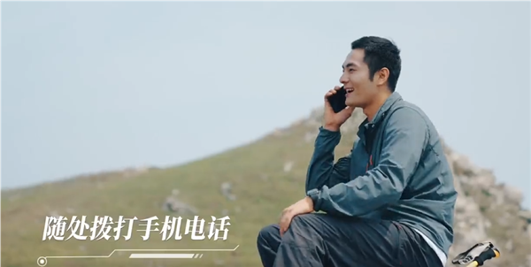 戶外通信神器！聯(lián)通航美領(lǐng)航者相控陣發(fā)布：5.98萬元 支持低高軌衛(wèi)星通信