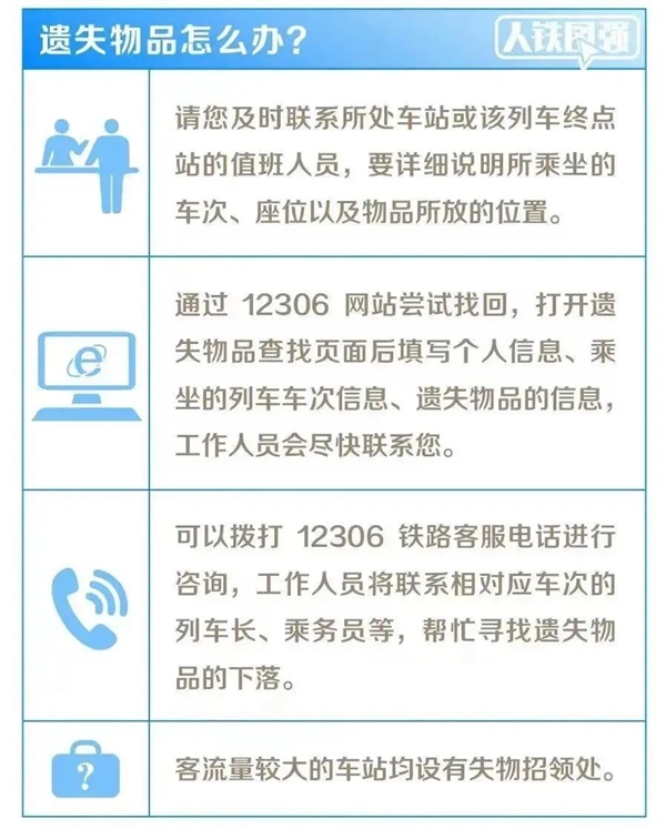 女子價值近20萬元的鉆戒丟失在高鐵站 后續(xù)來了