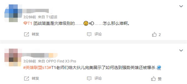 韓國LCK內(nèi)戰(zhàn)！《英雄聯(lián)盟》S13全球總決賽瑞士輪：GEN無壓力戰(zhàn)勝T1
