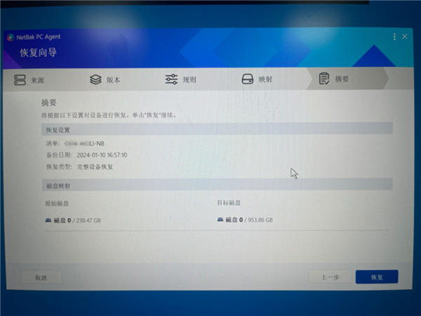 Windows也可以備份還原了 威聯通新備份神器上線