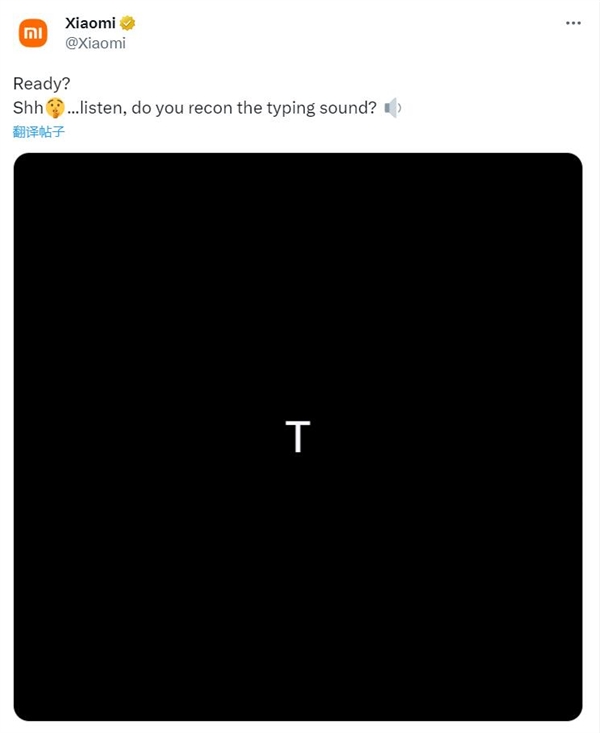 全球首款徠卡天璣旗艦！小米13T來了：官方開始預(yù)熱