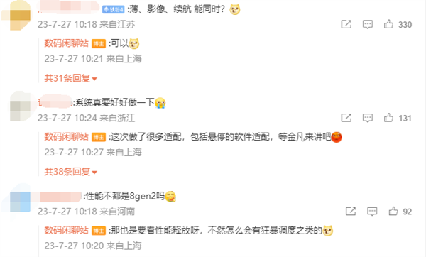 今年唯一無(wú)短板全能折疊屏！小米MIX Fold 3來(lái)了：這些第一要拿到手軟