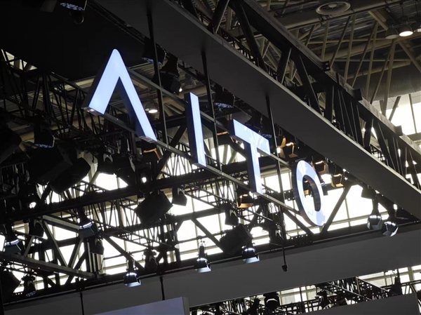 賽力斯要花25億收購(gòu)“問(wèn)界”！華為火速回應(yīng)：將繼續(xù)支持其造好問(wèn)界