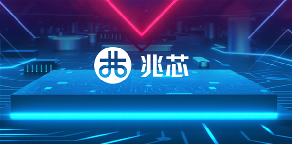 2.4萬臺！國產(chǎn)x86 CPU兆芯中標(biāo)某大型電力央企集采