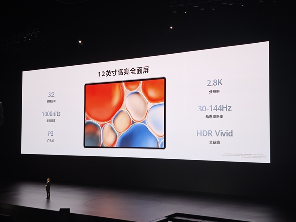 2999元起 華為MatePad Air 2024發(fā)布：華為史上續(xù)航最強平板