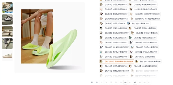 50款可選：361° 板鞋/運動鞋/拖鞋等79元清倉