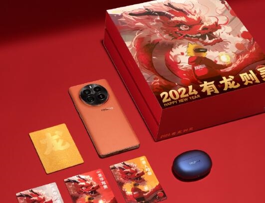 4399元 真我GT5 Pro龍年限定禮盒今晚開售：抽龍卡免單