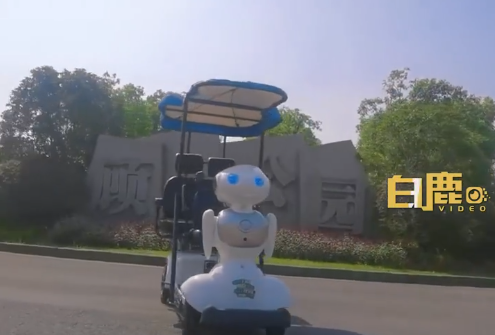 女子公園租電動(dòng)車(chē)3個(gè)多小時(shí)扣466元 運(yùn)營(yíng)方：上海價(jià)格都是這