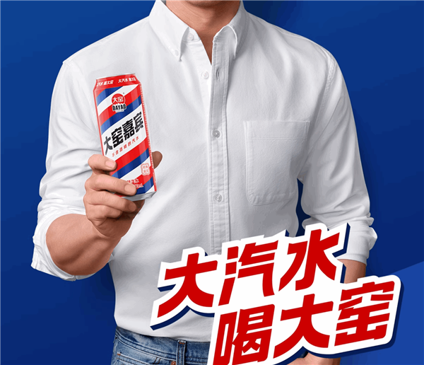 吳京代言 兒時記憶！大窯罐裝汽水大促：一瓶到手2.6元