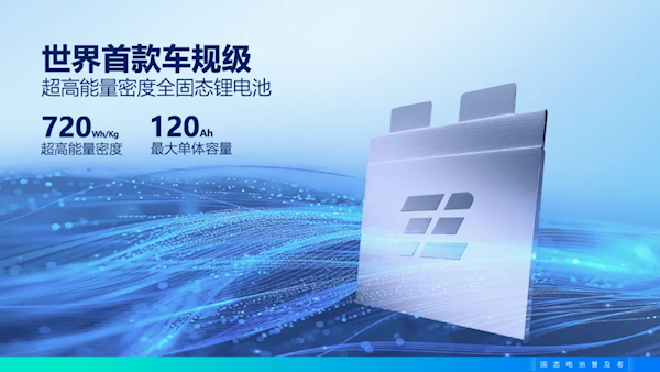 固態(tài)電池的終極階段：將砍掉負(fù)極 只留下正極