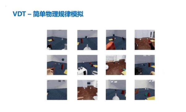 人大盧志武：只要拿到更多算力 超過(guò)Sora也不是那么難的事