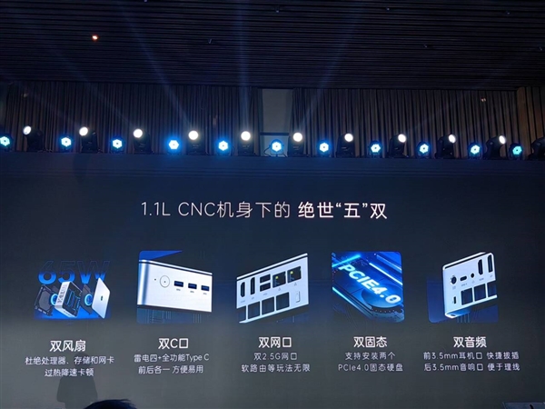 4499元起 雷神MIX PRO迷你主機發(fā)布:酷睿Ultra+雙2.5G網(wǎng)口(圖2) 4499元起 雷神MIX PRO迷你主機發(fā)布:酷睿Ultra+雙2.5G網(wǎng)口